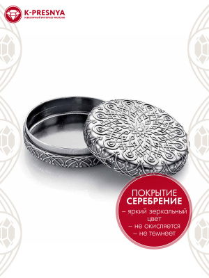 Сувенир бижутерия, покрытие - серебрение с оксидированием, без вставок