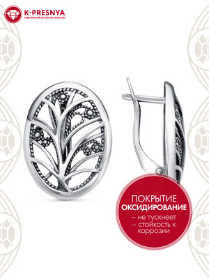 Серьги серебро 925 пробы, покрытие - оксидирование, без вставок