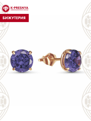 Серьги бижутерия, покрытие - золочение, вставка - фианит (недрагоценный камень)