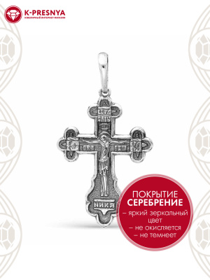 Подвеска бижутерия, покрытие - серебрение с оксидированием, без вставок