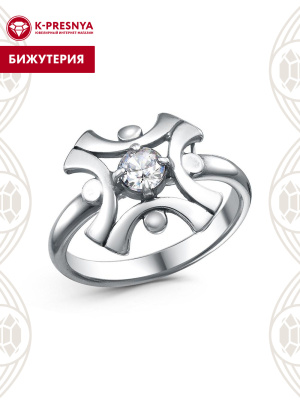 Кольцо бижутерия, покрытие - серебрение с оксидированием, вставка - фианит (недрагоценный камень)