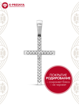 Подвеска серебро 925 пробы, покрытие - родирование, вставка - фианит (недрагоценный камень)