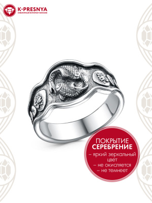 Кольцо бижутерия, покрытие - серебрение с оксидированием, без вставок