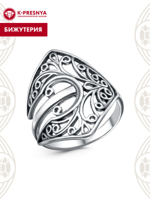 Кольцо бижутерия, покрытие - серебрение с оксидированием, без вставок