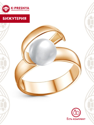 Кольцо бижутерия, покрытие - золочение, вставка - культивированный жемчуг