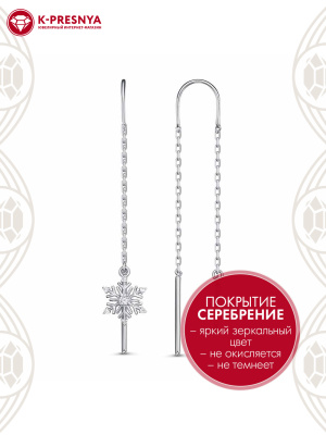 Серьги бижутерия, покрытие - серебрение, вставка - фианит (недрагоценный камень)
