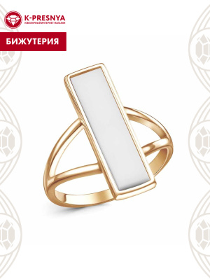 Кольцо бижутерия, покрытие - золочение, вставка - стекло ювелирное собственной огранки