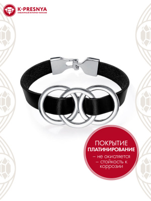 Браслет бижутерия, покрытие - платинирование, без вставок