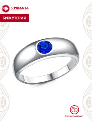 Кольцо бижутерия, покрытие - платинирование, вставка - стекло ювелирное preciosa