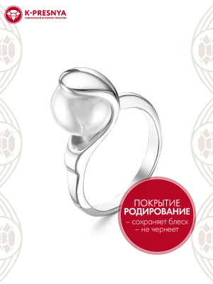 Кольцо серебро 925 пробы, покрытие - родирование, вставка - имитация жемчуга