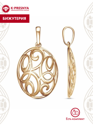 Подвеска бижутерия, покрытие - золочение, без вставок