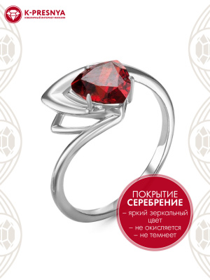 Кольцо бижутерия, покрытие - серебрение, вставка - фианит (недрагоценный камень)