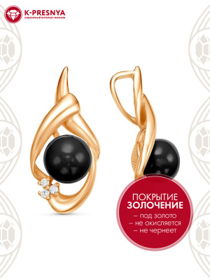 Подвеска бижутерия, покрытие - золочение, вставка - имитация жемчуга, фианит (недрагоценный камень)