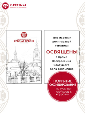 Подвеска серебро 925 пробы, покрытие - оксидирование, без вставок