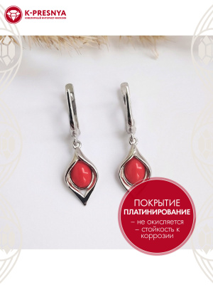 Серьги бижутерия, покрытие - платинирование, вставка - искусственный коралл