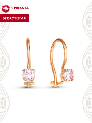 Серьги бижутерия, покрытие - золочение, вставка - фианит (недрагоценный камень)