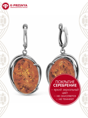Серьги бижутерия, покрытие - серебрение с оксидированием, вставка - искусственный янтарь