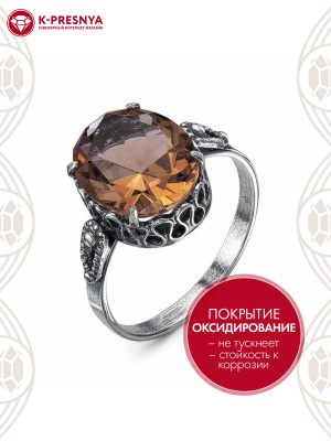 Кольцо серебро 925 пробы, покрытие - оксидирование, вставка - искусственный султанит