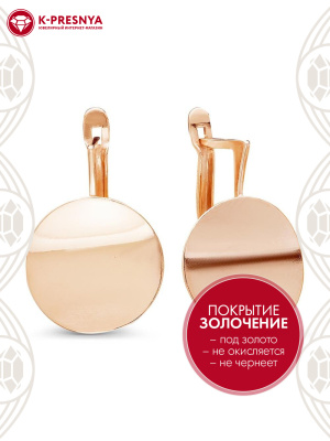 Серьги серебро 925 пробы, покрытие - золочение, без вставок