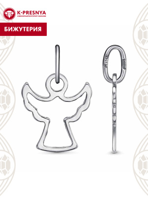 Подвеска бижутерия, покрытие - платинирование, без вставок