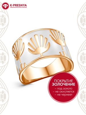 Кольцо бижутерия, покрытие - золочение, отделка - эмаль, без вставок