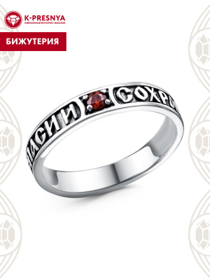 Кольцо бижутерия, покрытие - серебрение с оксидированием, вставка - фианит (недрагоценный камень)