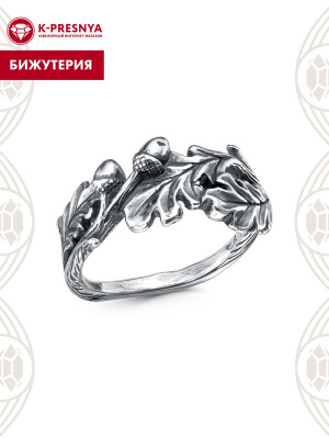 Кольцо бижутерия, покрытие - серебрение с оксидированием, без вставок
