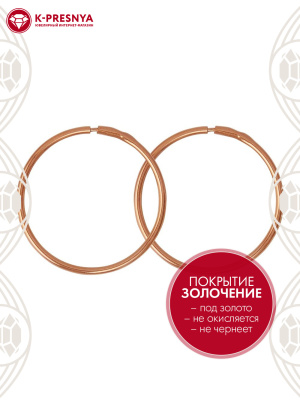 Серьги бижутерия, покрытие - золочение, без вставок