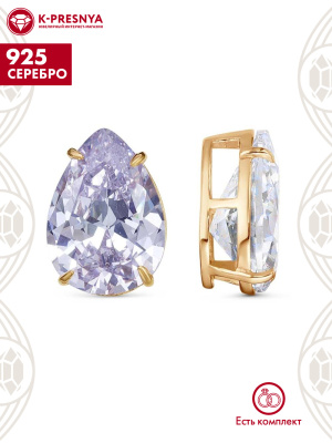 Подвеска серебро 925 пробы, покрытие - золочение, вставка - фианит (недрагоценный камень)