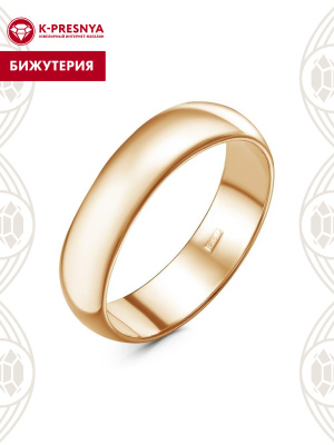 Кольцо бижутерия, покрытие - золочение, без вставок