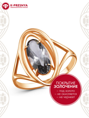 Кольцо бижутерия, покрытие - золочение, вставка - стекло ювелирное собственной огранки