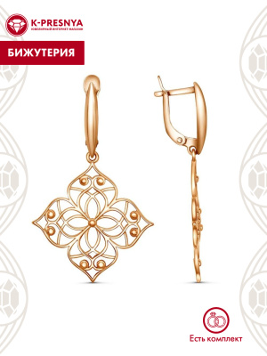 Серьги бижутерия, покрытие - золочение, без вставок