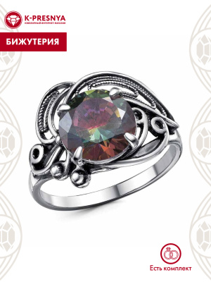 Кольцо бижутерия, покрытие - серебрение с оксидированием, вставка - фианит (недрагоценный камень)
