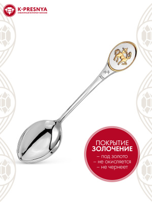 Ложка чайная "стрелец" серебро 925 пробы, покрытие - выборочное золочение, без вставок