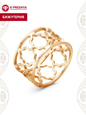 Кольцо бижутерия, покрытие - золочение, без вставок