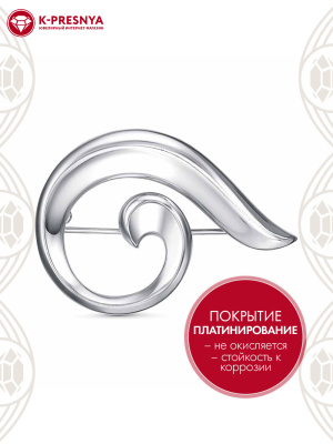 Брошь бижутерия, покрытие - платинирование, без вставок