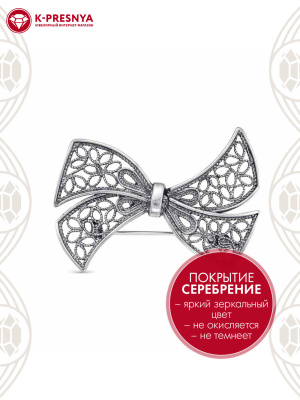 Брошь бижутерия, покрытие - серебрение с оксидированием, без вставок