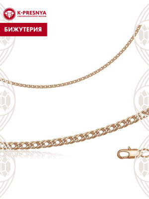 Цепь бижутерия, покрытие - золочение, без вставок