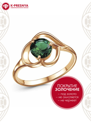 Кольцо серебро 925 пробы, покрытие - золочение, вставка - искусственная шпинель