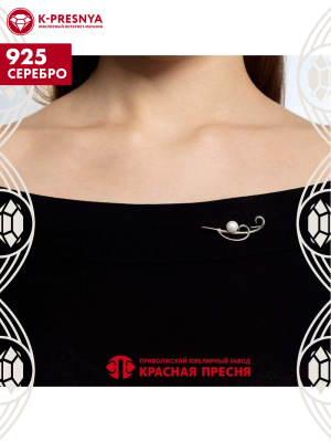 Брошь серебро 925 пробы, покрытие - платинирование, вставка - культивированный жемчуг