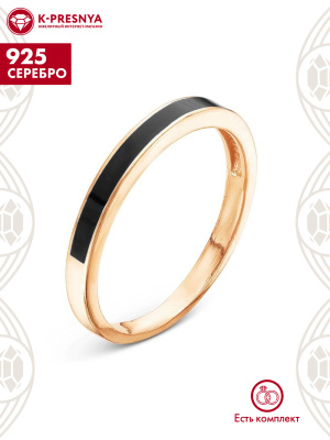 Кольцо серебро 925 пробы, покрытие - золочение, отделка - эмаль, без вставок