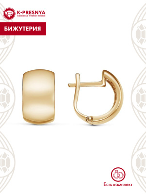 Серьги бижутерия, покрытие - золочение, без вставок
