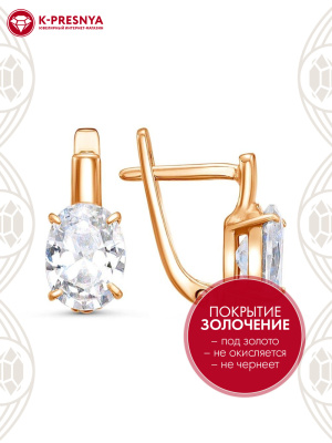 Серьги бижутерия, покрытие - золочение, вставка - фианит (недрагоценный камень)