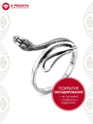 Кольцо серебро 925 пробы, покрытие - оксидирование, без вставок