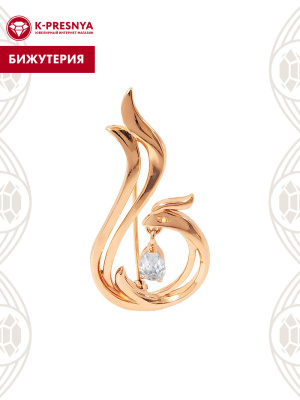 Брошь бижутерия, покрытие - золочение, вставка - фианит (недрагоценный камень)