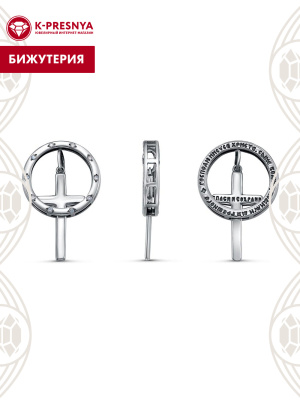 Подвеска-кольцо бижутерия, покрытие - серебрение с оксидированием, вставка - стекло ювелирное preciosa