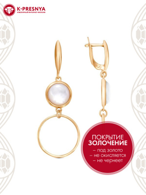 Серьги бижутерия, покрытие - золочение, вставка - перламутр
