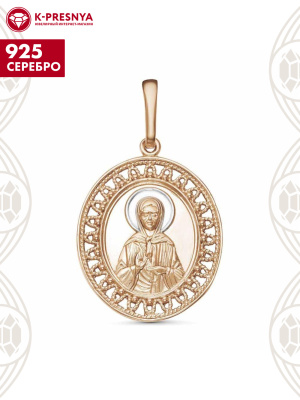 Подвеска серебро 925 пробы, покрытие - золочение, выборочное родирование, без вставок