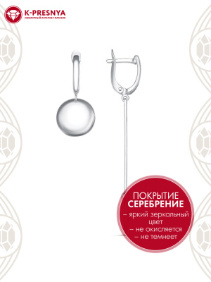 Серьги бижутерия, покрытие - серебрение, без вставок