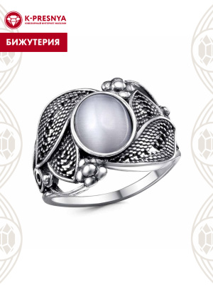 Кольцо бижутерия, покрытие - серебрение с оксидированием, вставка - искусственный кошачий глаз